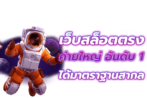 pgvolto เว็บเดิมพันครบกีฬา คาสิโน สล็อต ฝากไว ปลอดภัย